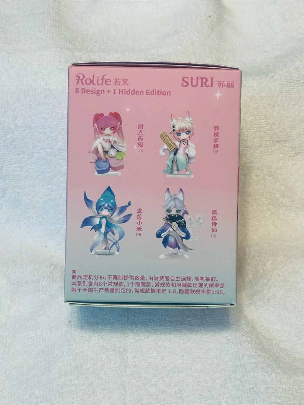 Rolife charming suri